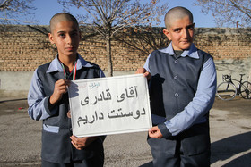 به عشق معلم...